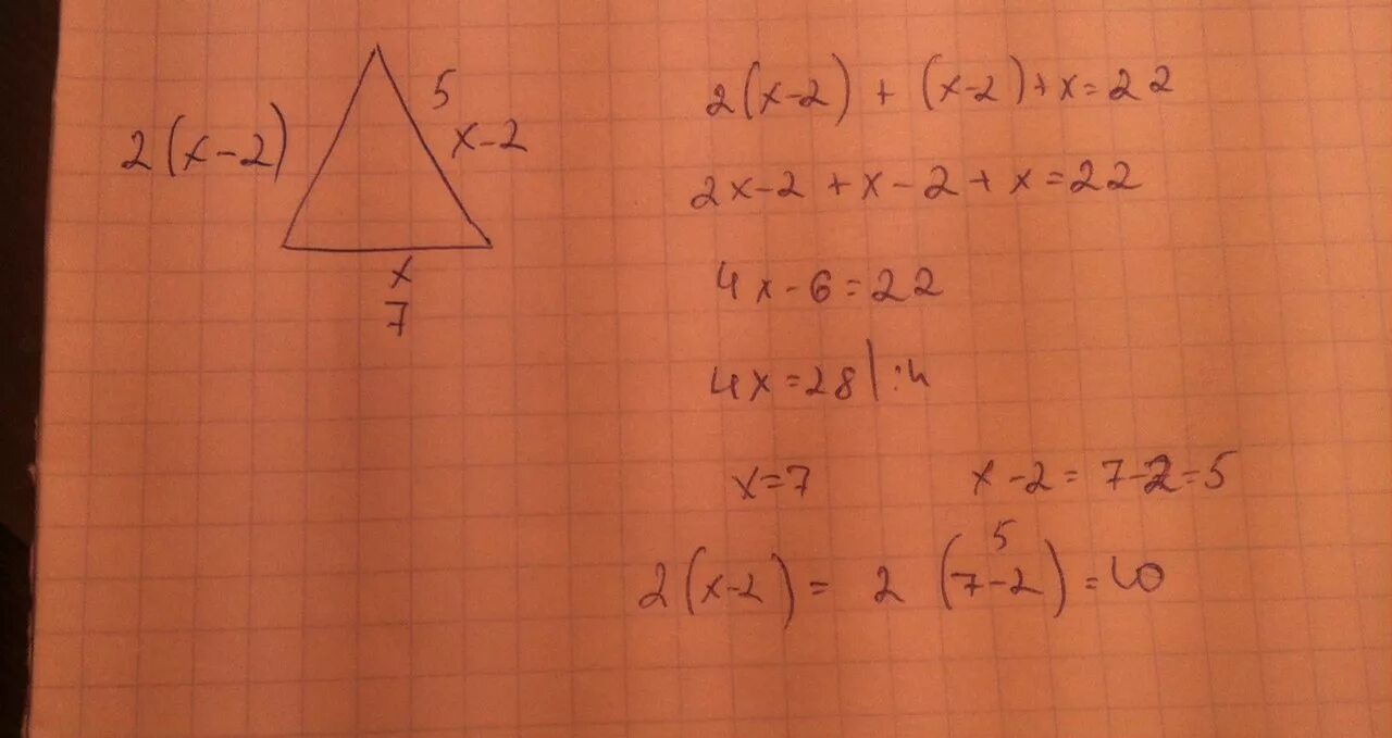 1 сторона треугольника в 7 раз меньше