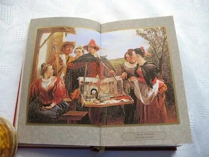 Бесценные книги