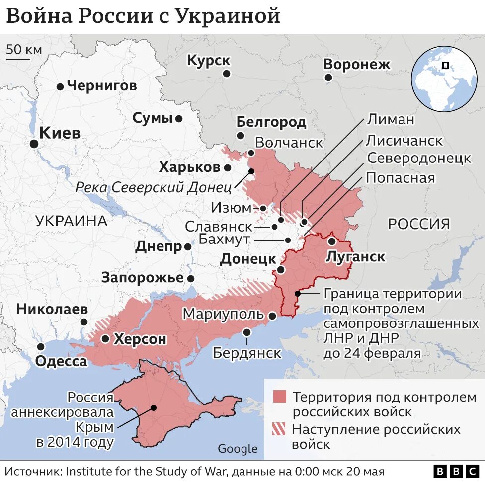 Карта границы украины и россии на сегодняшний. Границы фронтов на Украине на карте. Карта положения российских войск на Украине. Карта разграничения русских войск на Украине. Граница фронта на Украине сейчас.