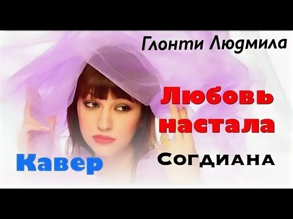 Не спрятаться любовь тебя настигнет. Не спрятаться любовь тебя настигнет