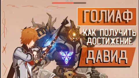 Парализуйте руинного молотильщика атаками