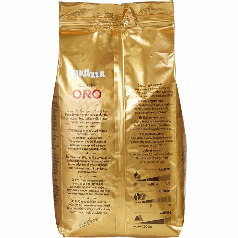 Oro кофе в зернах купить. Лавацца Оро 1000г зерно. Кофе в зернах Lavazza Oro 1 кг. Кофе Lavazza Oro в зернах. Кофе зерновой Лавацца Оро 1 кг.