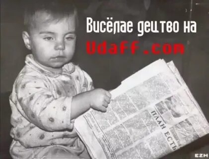 Удафком