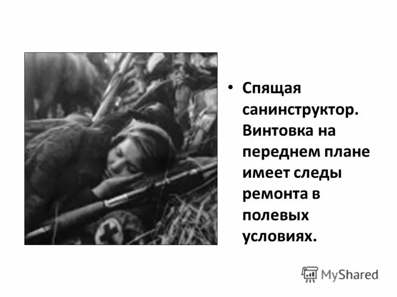 в мир приходит женщина