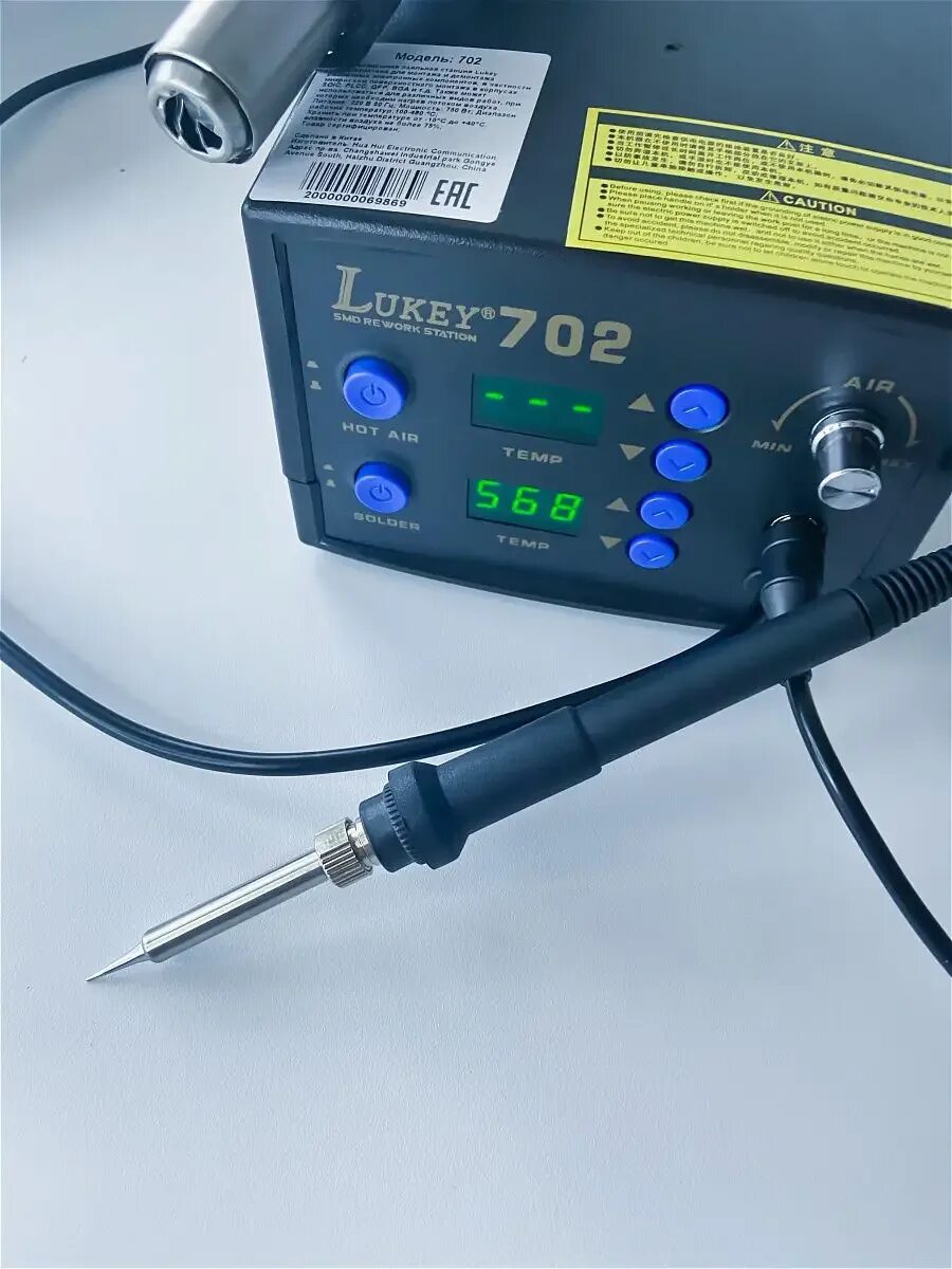 Паяльник для lukey 702. Термовоздушная паяльная станция lukey 702. паяльная станция lukey 702 фен+паяльник. паяльная станция 702 lukey-702. термовоздушная паяльная станция (фен + паяльник) lukey-702.
