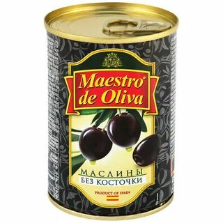 Маслины без косточек