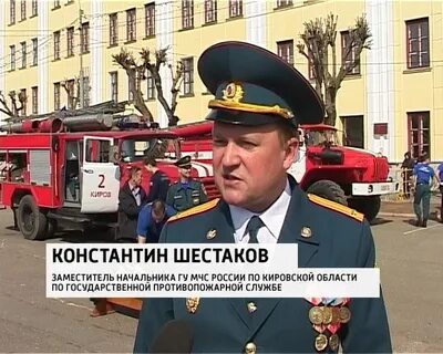 Пожарная охрана 365