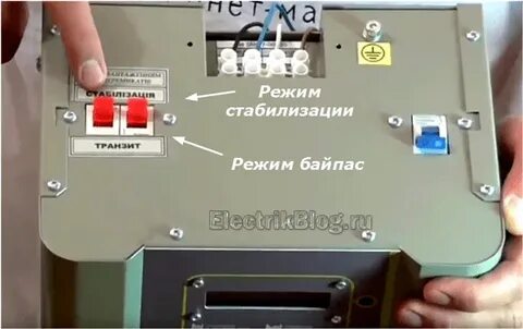Режим работы стабилизатора