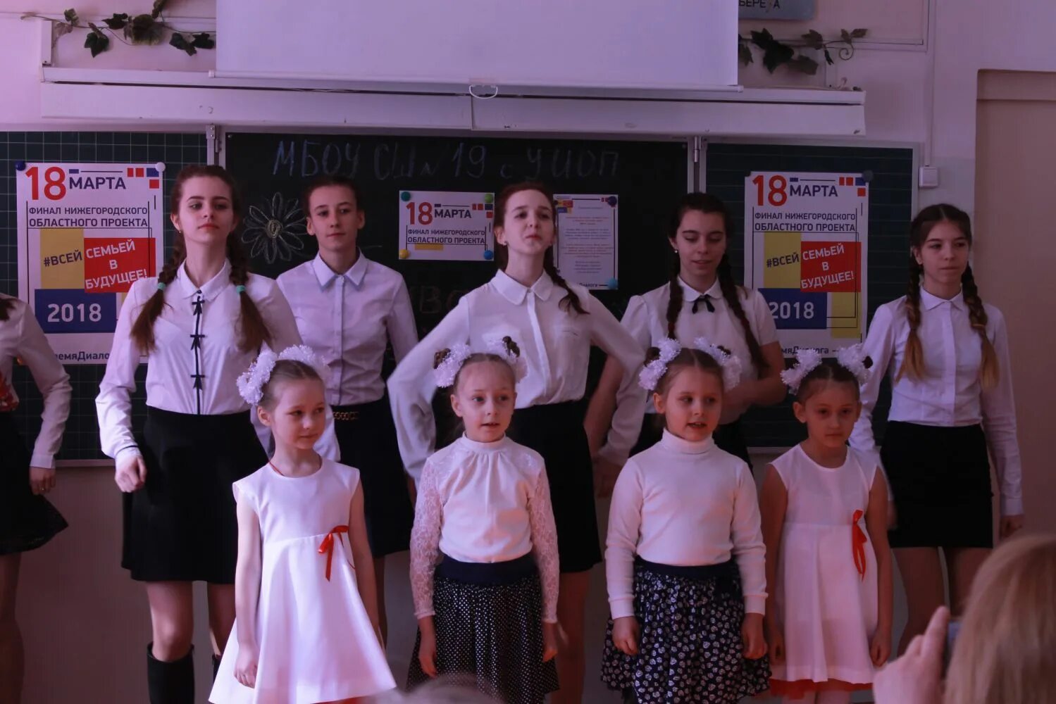школа номер 19 заволжье. школа 18 г заволжье нижегородской области. школа 19 заволжье. учителя школы заволжья. школа 19 заволжье.
