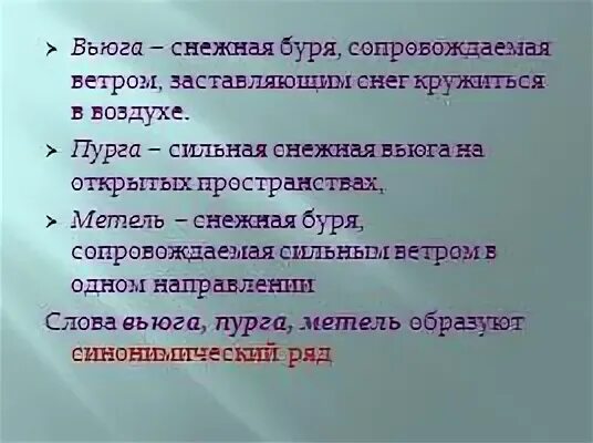 Указывать направление одним словом