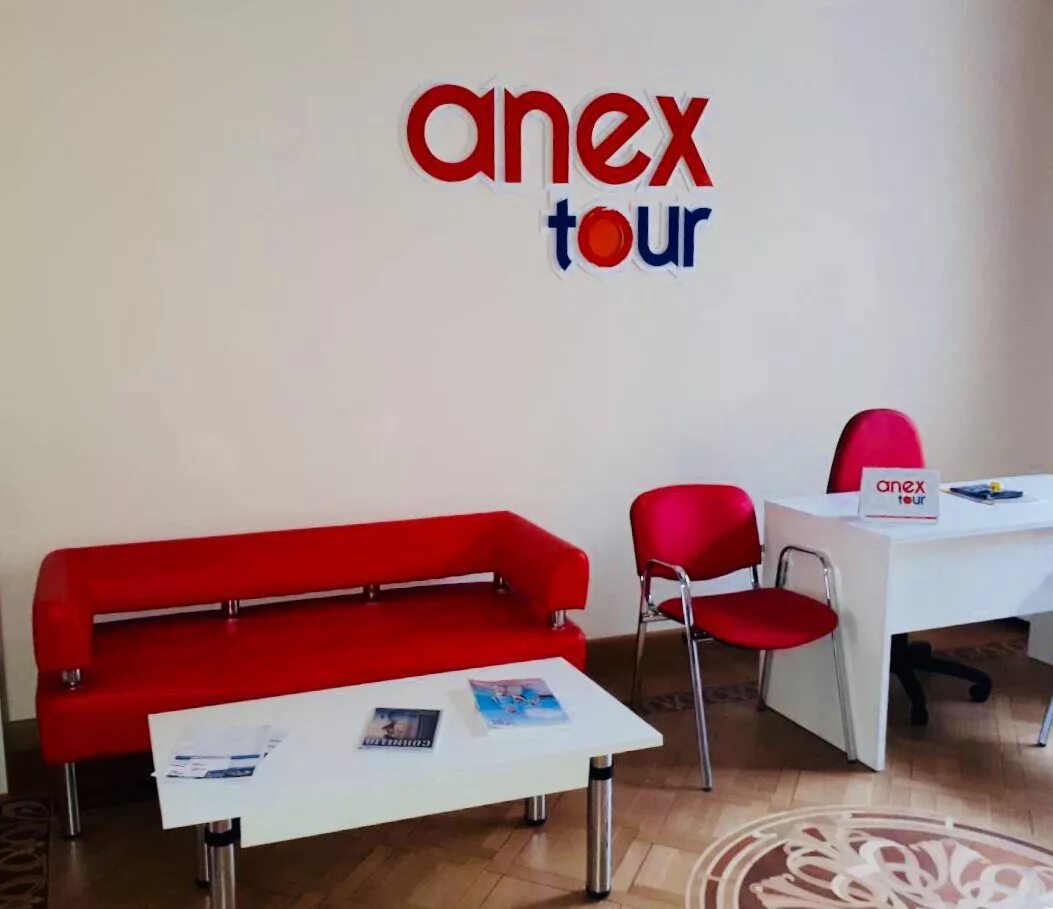 Anex Tour. Anex Tour вывеска. Анекс тур офис. Анекс тур фото.