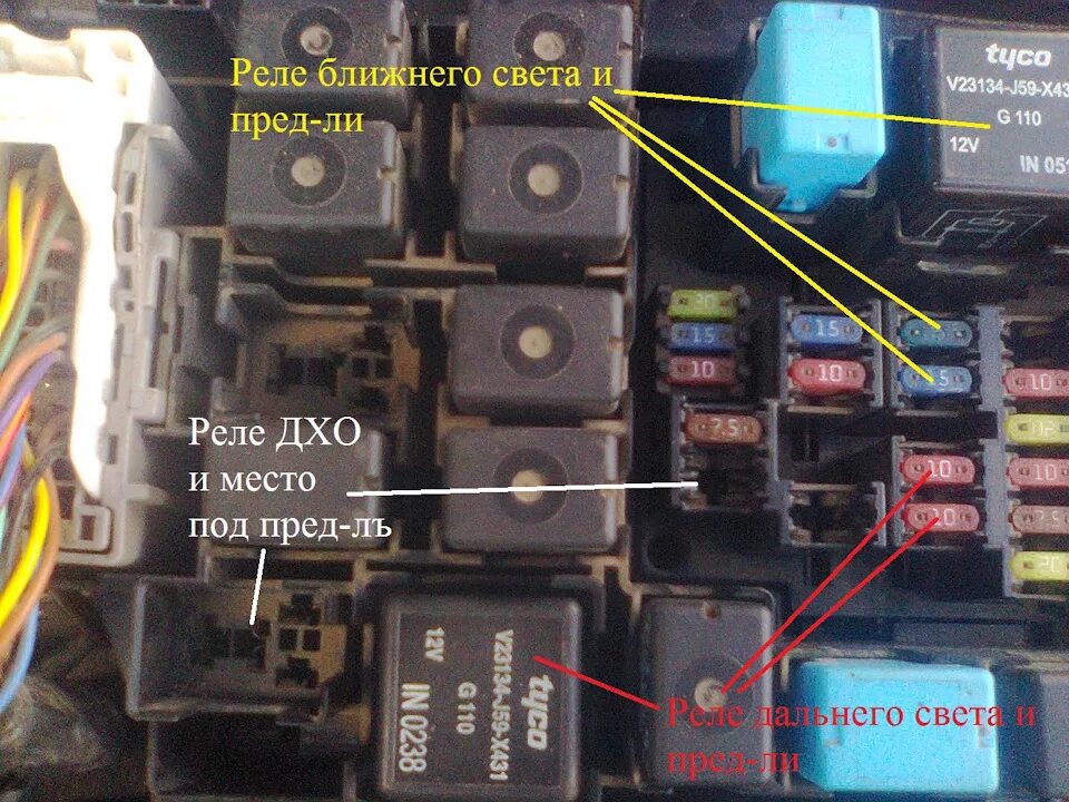 Реле Ближний свет Тойота 2002. Реле ближнего света Hyundai Tucson 2008. Реле света Мазда 3 БК. Реле ближнего света фар Мазда 3. Предохранитель противотуманных фар тойота
