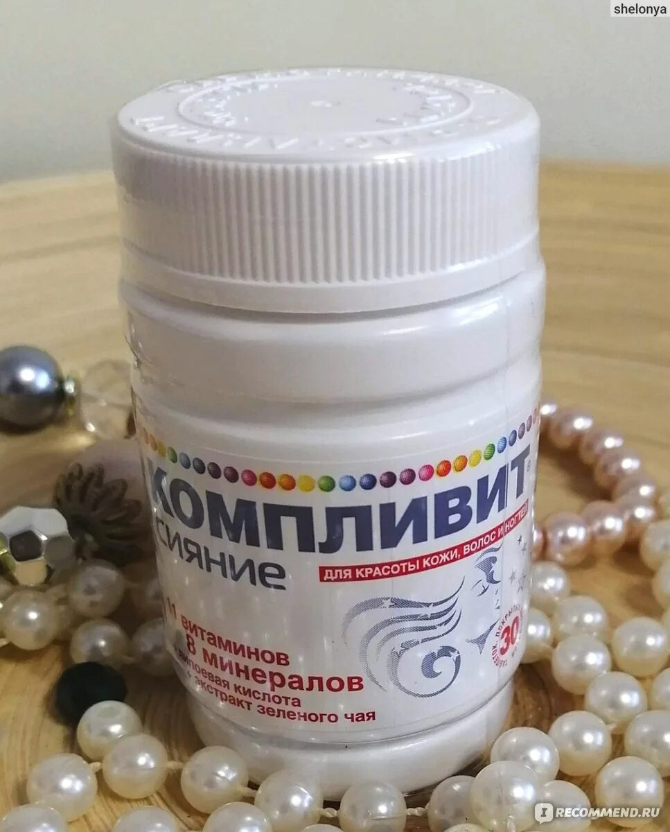 Отисифарм препараты. Отисифарм таблетки. otc pharm отисифарм. pharm отисифарм таблетки.