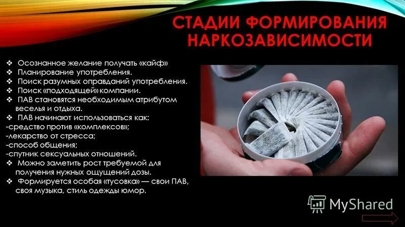 катаральный омфалит проблемы пациента. стала поверхностной. стала поверхностной. стала поверхностной. свободная поверхностная энергия формула.