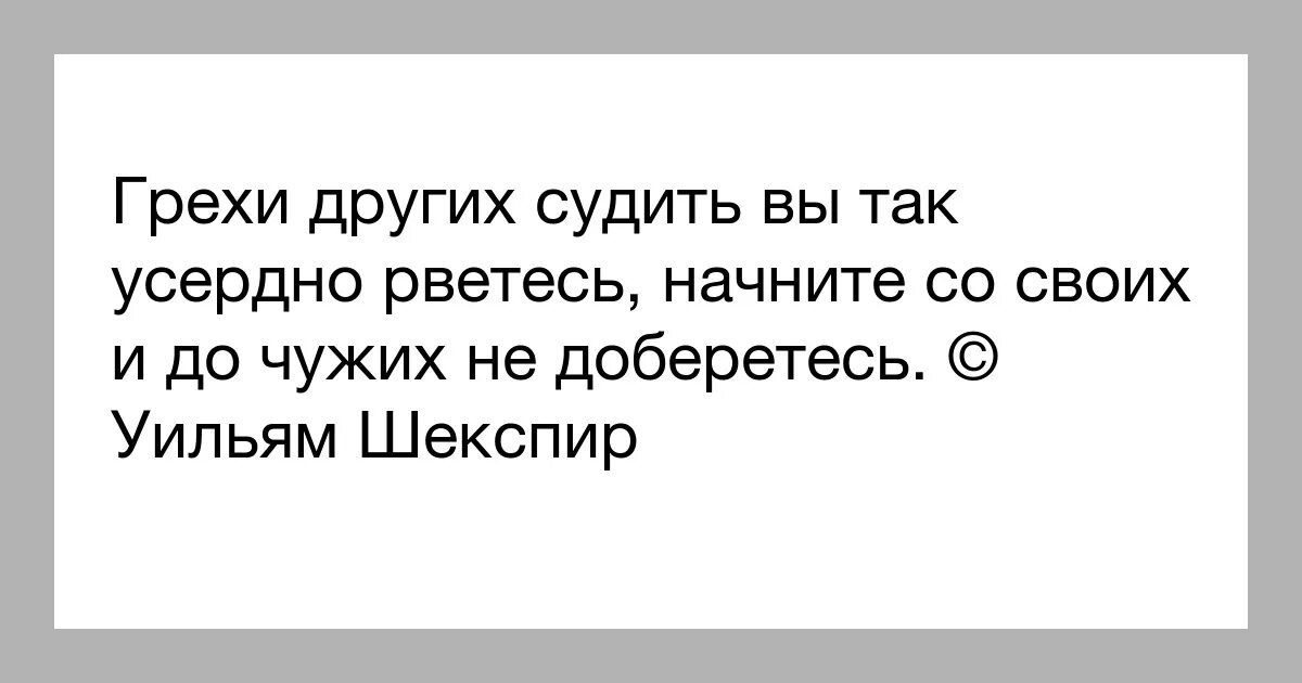 И перед тем как вы