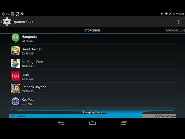 Как удалить андроид с планшета. Как удалить игру на планшете. Удаленный с планшета. Как удалить с планшета. Как убрать игры с телефона.