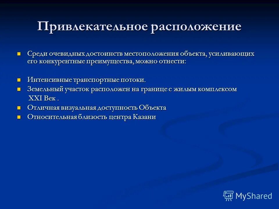 Размещение займа это. Реальный уставной капитал. Функции государственного кредита. Реальный уставной капитал. Государственные займы и их классификация.