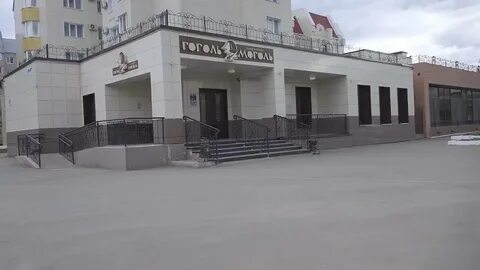 Гоголь моголь березники