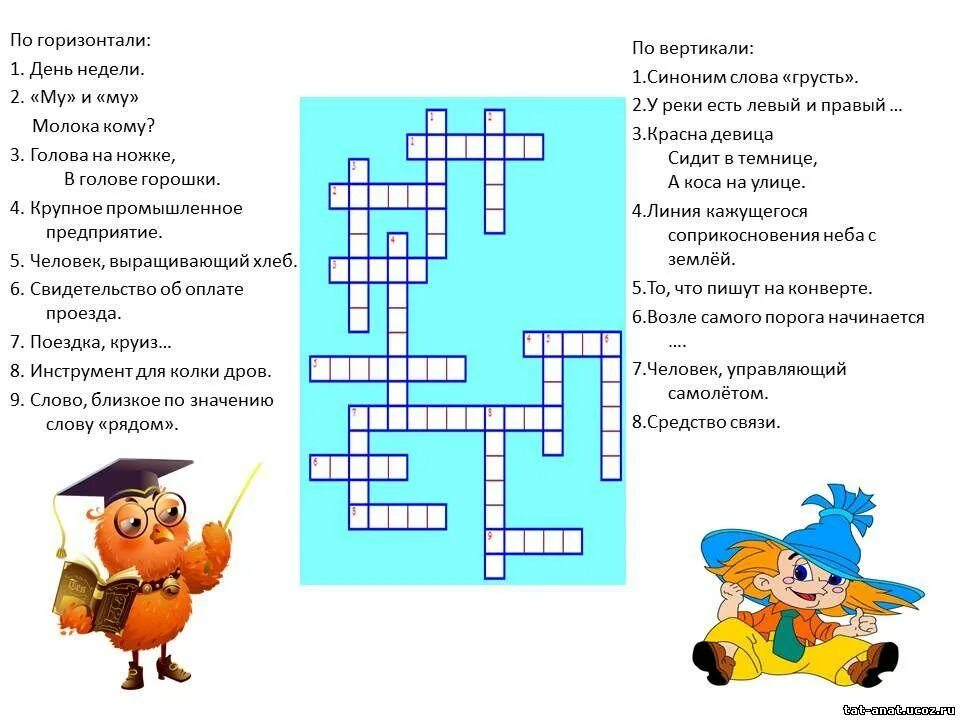 Слово картинка кроссворд ответы. Кроссворд словарные слова. Кроссворд по русскому языку. Кроссворды по русскому языку начальные классы. Кроссворд по словарным словам.