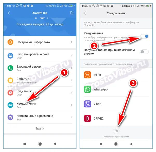 Часы хонор не подключаются к телефону: найдено 90 картинок