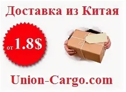 Cargo com