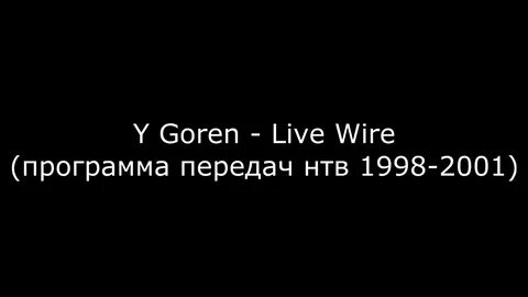 1998 2001
