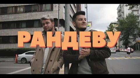 Слушать садись вон в ту