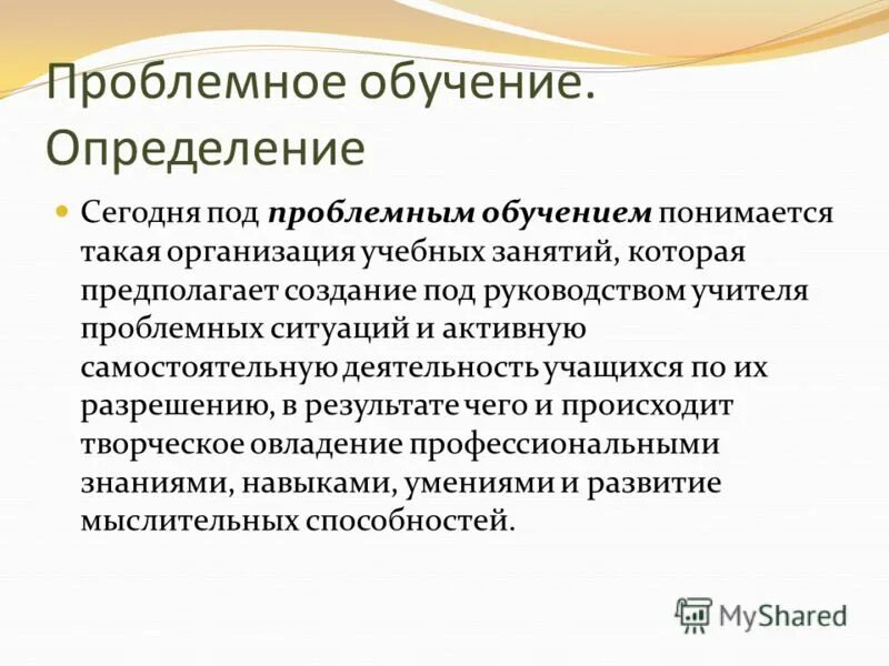 понятие обучаемость определяется