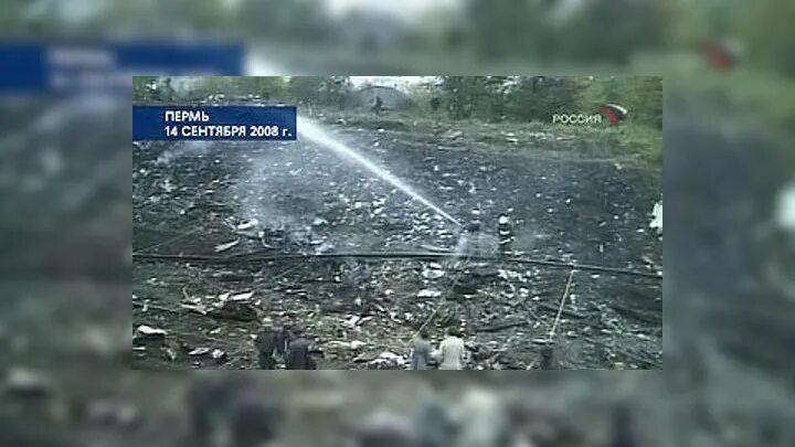 Катастрофа 737 пермь. Боинг 737 разбился в перми. место падения боинга 737 в перми. место падения боинга в перми. место крушения самолета в перми 2008 на карте.