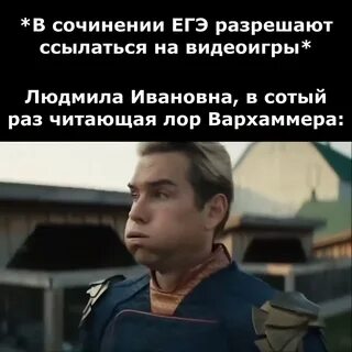 Школьникам разрешили ссылаться на игры