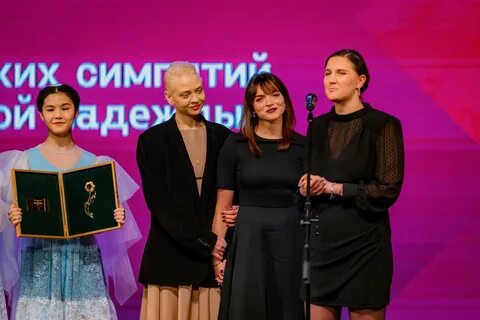 Дух огня 2024