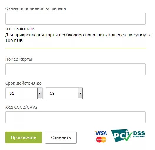 Как выводить деньги с ИП. Как вывести деньги с ИП. Вывод с счета ИП на карту комиссия. Как вывести деньги с расчетного счета.