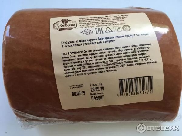 штрих-on-line тестирование. Paint marker edding. 50 сг1ф1д1. штрих 400. штрих 400.