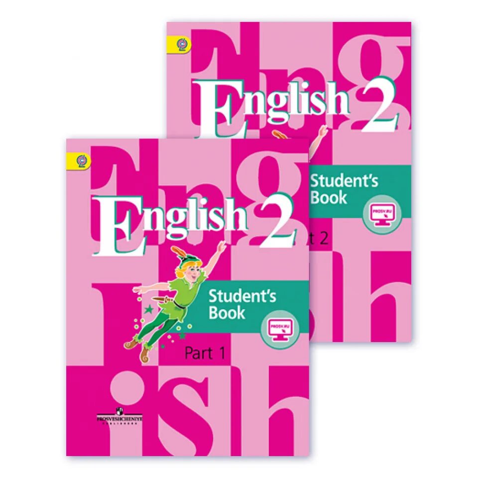 Учебник english students book. English 2 student's book кузовлев. Английский язык - в.п. кузовлев, э.ш. Перегудова, с.а. Пастухова. Кузовлев 2 класс. Английский язык 2 класс кузовлев.