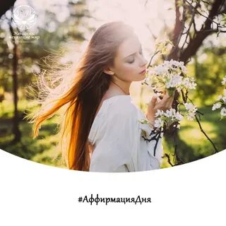 Желать неожиданно