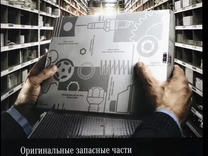 Тендер детали