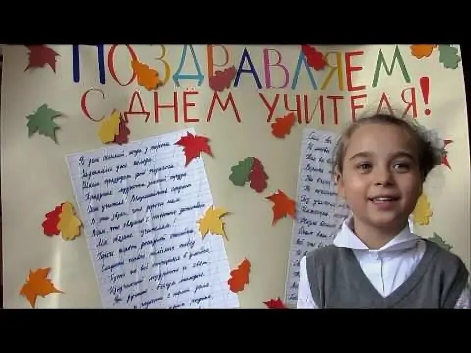 30 сентября домашняя работа. 30 сентября домашняя работа