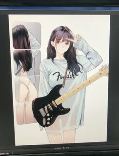 My sister the guitar