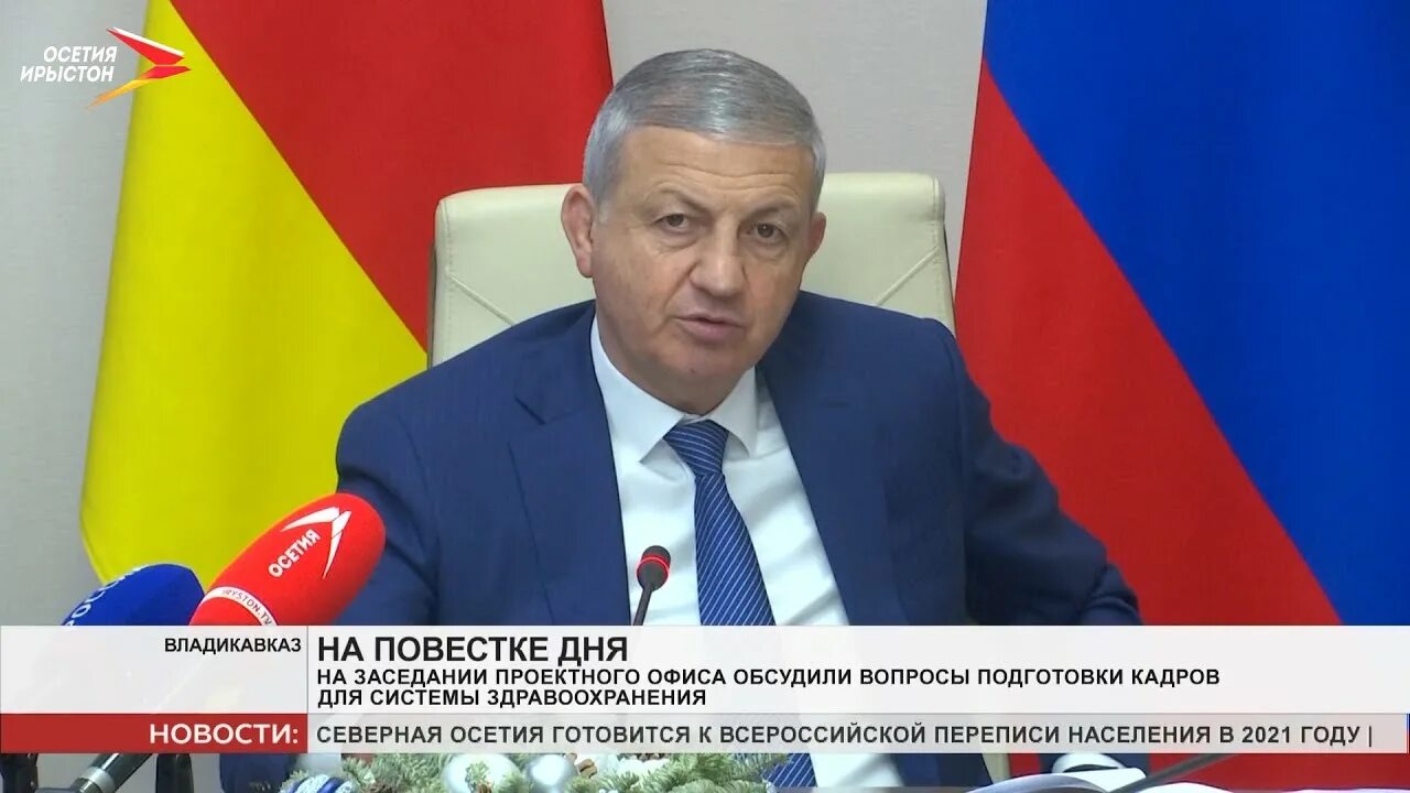 Рухсаг у. Рухсаг уад. рухсаг уат.