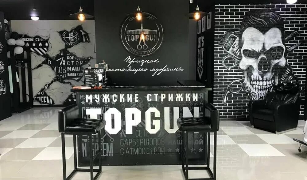 барбер красногорск. барбершоп спб. бородач барбершоп красногорск ленина 26а. брильня красногорск. цирюльник красногорск.