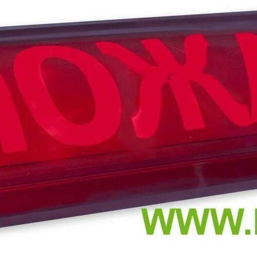 Оповещатель охранно пожарный световой выход люкс. Оповещатель световой люкс-24. световой оповещатель люкс-24 выход. люкс 12 сн люкс 24 сн. оповещатель пожарный световой табло топаз 24 slt 10886.