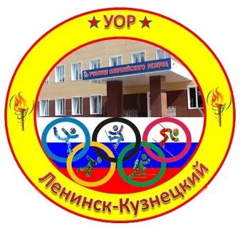 Пту ленинск кузнецкий