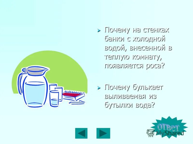 почему вода булькает. почему булькает в раковине. вакуумный клапан для сифона раковины. канализация на кухне под мойкой. засор в раковине схема.