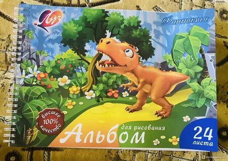 Дино суши