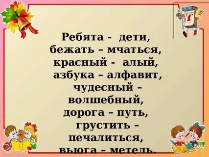 Предложение со словом parking