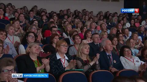 Учитель года 2024 киров