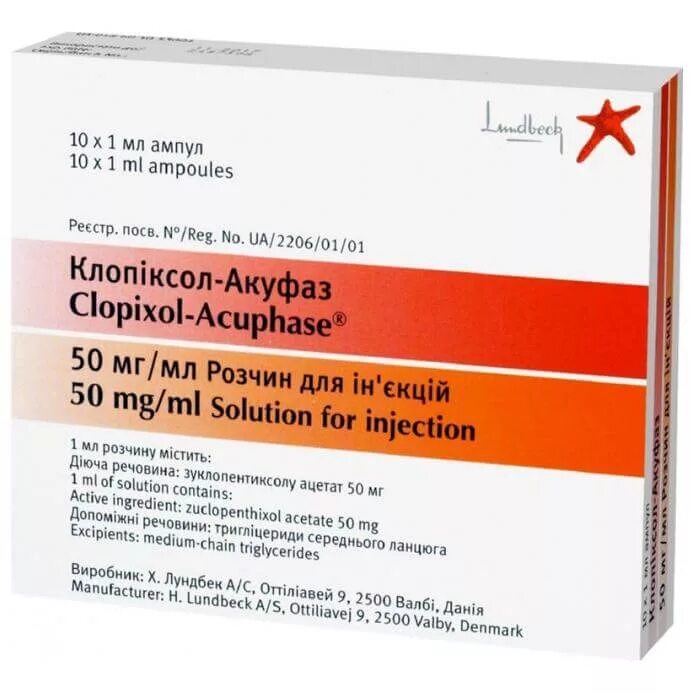Препарат Клопиксол акуфаз. Клопиксол 2 мг. Клопиксол акуфаз депо. Клопиксол-акуфаз ампулы.