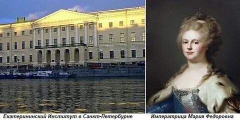 Санкт петербургский университет императрицы екатерины 2
