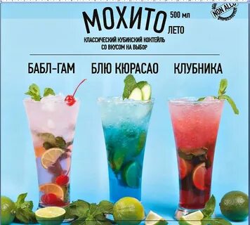 Летнее предложение