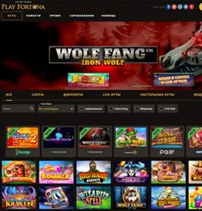 Получи 50 fs за первый депозит playfortuna
